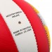 М"яч волейбольний Ballonstar №5 PU, червоний-жовтий-білий, код: LG-2088-S52