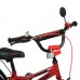 Велосипед дитячий Profi Kids Prime d=14, червоний, код: Y14221-MP