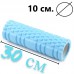 Масажний ролик (роллер) PowerPlay Massage Roller 300х100 мм, синій, код: PP_4342_Blue