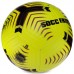 М"яч футбольний Habryd Soccermax FIFA №5 PU жовтий-чорний-зелений, код: FB-3114_Y-S52