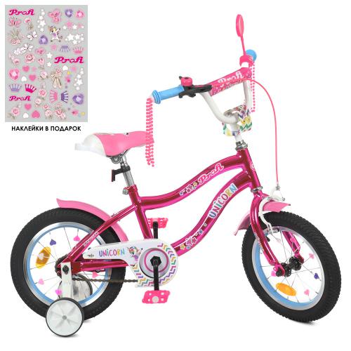 Велосипед дитячий Profi Kids Unicorn d=14, малиновий, код: Y14242S-MP