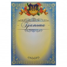 Грамота A4 з гербом та прапором України PlayGame 21х29,5см, код: C-8922-S52