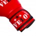 Рукавички боксерські професійні Velo 10 унцій, червоний, код: 2080_10R Рукавички боксерські професійні Velo 10 унцій, червоний, код: 2080_10R