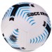 М"яч футбольний Habryd Soccermax FIFA №5 PU білий-чорний-блакитний, код: FB-3114_BL-S52