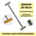 Розсувний розпірний турнік EasyFit OrangeGymBar 90-130 см, код: EF-1634p-2-EF