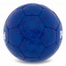 М"яч футбольний Ballonstar Paris Saint-Germain №5 PU, темно-синій, код: FB-0047-787-S52 М"яч футбольний Ballonstar Paris Saint-Germain №5 PU, темно-синій, код: FB-0047-787-S52