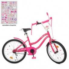 Велосипед дитячий Profi Kids Star d=20, малиновий, код: Y2092-MP
