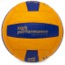 М"яч волейбольний Joma High Performance №5, жовтий, код: 400751-907
