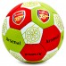 Мяч футбольный PlayGame Arsenal, код: FB-0047-108