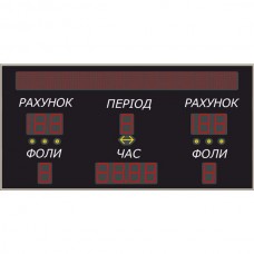 Табло універсальне LedPlay (2020х1020), код: U1517 Табло універсальне LedPlay (2020х1020), код: U1517