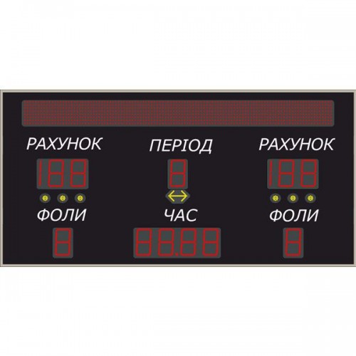 Табло універсальне LedPlay (2020х1020), код: U1517