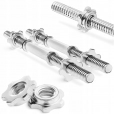 Гриф гантельний 4Fizjo жовжина 35 см, 25 мм, 2 шт, код: P-5905973401159 Гриф гантельний 4Fizjo жовжина 35 см, 25 мм, 2 шт, код: P-5905973401159