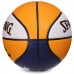 М"яч баскетбольний Spalding Cuba №7 жовтий, код: 76633Y-S52