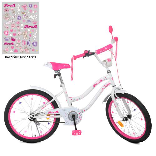 Велосипед дитячий Profi Kids Star d=20, біло-малиновий, код: Y2094-MP