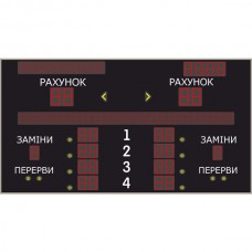 Табло для волейболу LedPlay (3000х1600), код: VOL2018 Табло для волейболу LedPlay (3000х1600), код: VOL2018