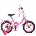 Велосипед дитячий Profi Kids Princess d=14, рожевий, код: Y1411-MP