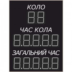 Табло для легкої атлетики LedPlay (1670х350), код: LA1511 Табло для легкої атлетики LedPlay (1670х350), код: LA1511