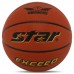 М"яч баскетбольний Star Exceed №7, помаранчевий, код: BB4837C-S52 М"яч баскетбольний Star Exceed №7, помаранчевий, код: BB4837C-S52