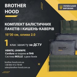 1 клас захисту Комплект балістичних пакетів 15x30 см і кишень-каверів оливковий 2.0 НВМПЕ UHMWPE, код: 2023102306557