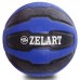 Медбол Zelart Medicine Ball 9 кг, код: FI-0898-9