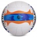 Мяч волейбольный Legend №5, код: LG2120