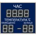 Табло для басейну LedPlay (800х750), код: CHB1506