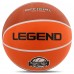 М"яч баскетбольний гумовий Legend №7, помаранчевий, код: BR2861C-S52 М"яч баскетбольний гумовий Legend №7, помаранчевий, код: BR2861C-S52