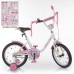 Велосипед дитячий Profi Kids Ballerina d=16, біло-рожевий, код: Y1685-MP