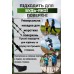 Палиці для скандинавської ходьби PowerPlay Sisu Black/Gold 80-135 см (пара) + 2-ві пари чобітків + чохол, код: PP_9108_Sisu