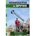 Палиці для скандинавської ходьби PowerPlay Sisu Black/Gold 80-135 см (пара) + 2-ві пари чобітків + чохол, код: PP_9108_Sisu