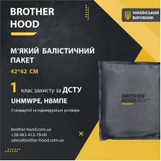 М"який балістичний пакет Brotherhood 1 клас захисту 42x42 см, НВМПЕ UHMWPE, код: 2023102303235