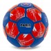 М"яч футбольний Ballonstar Paris Saint-Germain №5 PU, синій-червоний, код: FB-0047-799-S52 М"яч футбольний Ballonstar Paris Saint-Germain №5 PU, синій-червоний, код: FB-0047-799-S52
