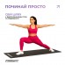 Килимок для фітнесу EasyFit EVA 1830x610x3 мм, чорний, код: EF-1927-BK-EF