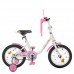 Велосипед детский Profi Kids Ballerina d=14, бело-розовый, код: Y1485-MP