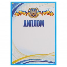 Диплом A4 з гербом та прапором України PlayGame 21х29,5см, код: C-8936-S52