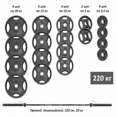 Професійна штанга RN-Sport з металевими дисками у порошковому фарбуванні 220 кг, код: RN_Ch220 Професійна штанга RN-Sport з металевими дисками у порошковому фарбуванні 220 кг, код: RN_Ch220