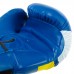Боксерські рукавиці Matsa 10 унцій, синій, код: MA-7301_10BL