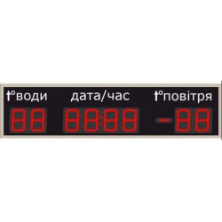 Табло для басейну LedPlay (1000х250), код: CHB1002