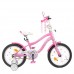 Велосипед дитячий Profi Kids Unicorn d=16, рожевий, код: Y16241-MP