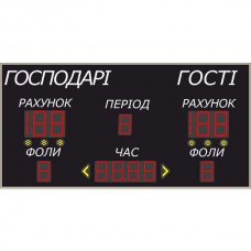 Табло універсальне LedPlay (2020х1020), код: U2022 Табло універсальне LedPlay (2020х1020), код: U2022