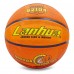 Мяч баскетбольный Lanhua Super Soft Junior, код: S2104