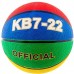 Мяч баскетбольный PlayGame №7, код: KB7-22