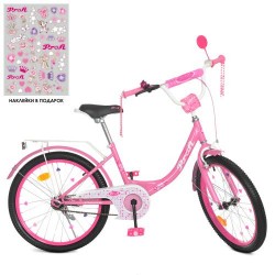 Велосипед дитячий Profi Kids Princess d=20, рожевий, код: Y2011-MP