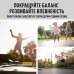 Батут з сіткою EnergyFIT 244 см (8FT), синій, код: GB10102-8FT