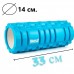 Набір для масажу та йоги PowerPlay (ролик 33x14 см + 2-ва м"ячі) Blue + резинка 7.5 кг., код: PP_4096_Blue
