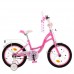 Велосипед дитячий Profi Kids Butterfly d=16, рожевий, код: Y1621-MP