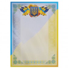 Бланк Універсальний A4 з гербом та прапором України PlayGame 21х29,5см, код: C-8931-S52