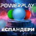 Набір силіконових еспандерів-м"яч (тренажер для кисті) PowerPlay Grip Ball Set (набір 3 шт.), код: PP_4339