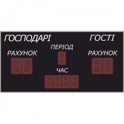 Табло універсальне LedPlay (2020х1020), код: U2523 Табло універсальне LedPlay (2020х1020), код: U2523