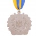 Медаль спортивная с лентой SP-Sport Ukraine серебро, код: C-3163_S-S52